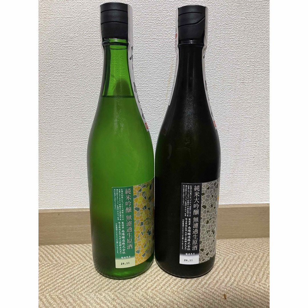 花陽浴(はなあび)美山錦 おりがらみ 2本セット 花陽浴(はなあび)美山錦 おりがらみ 2本セット