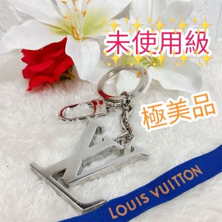 LOUIS VUITTON - 未使用級 美品 ルイヴィトン キーホルダー LV LOUIS VUITTON - 未使用級 美品 ルイヴィトン キーホルダー LV