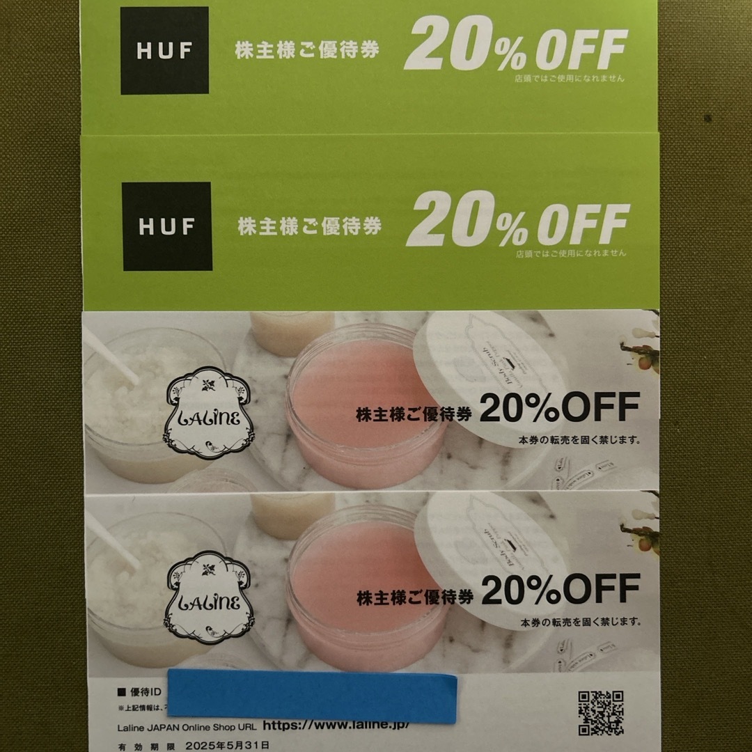 HUF(ハフ)のtsi 20%オフ券 ハフジャパン2枚 ラリン2枚 計4枚 レディースのレディース その他(その他)の商品写真