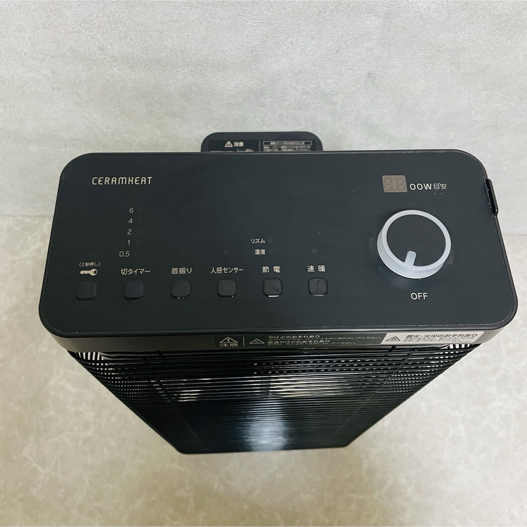 遠赤外線暖房機 セラムヒート かち 22年製 ERFT11ZS-T ダイキン 遠赤外線暖房機 セラムヒート かち 22年製 ERFT11ZS-T ダイキン