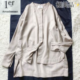 1er Arrondissement(シャツ/ブラウス(長袖/七分))のフリマ 1er Arrondissement(シャツ/ブラウス(長袖/七分))のフリマ