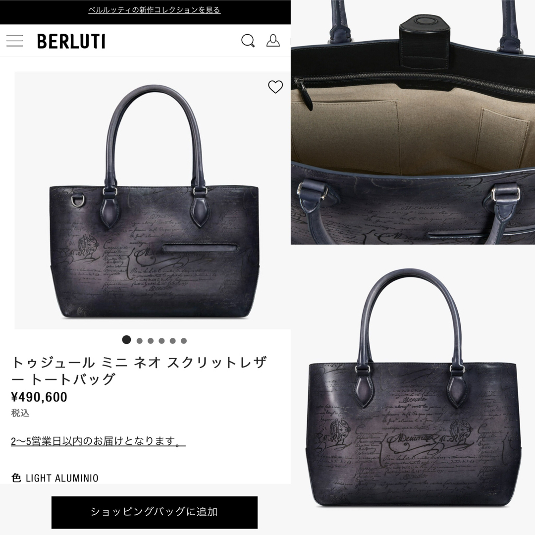 トゥジュール ミニ スクリットレザー トートバッグ トゥジュール ミニ スクリットレザー トートバッグ