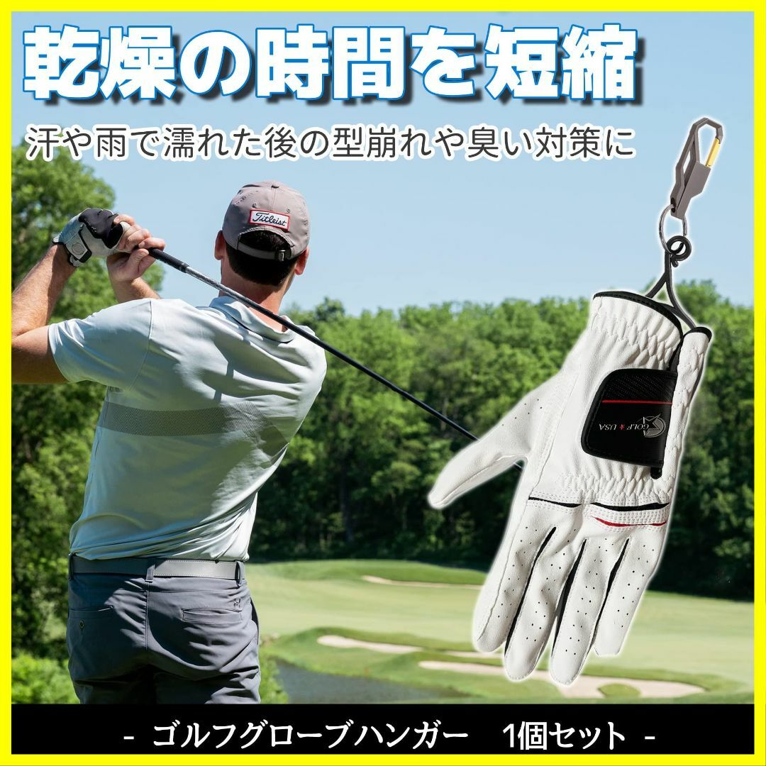 【在庫処分】【手袋を乾かす】 ゴルフグローブハンガー 型崩れ防止 ゴルフ用 手袋 スポーツ/アウトドアのゴルフ(その他)の商品写真