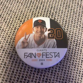 ヨミウリジャイアンツ(読売ジャイアンツ)のともさん専用(スポーツ選手)