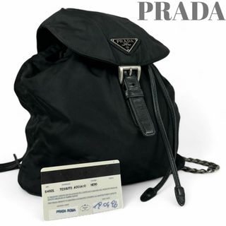 PRADA - 【美品】プラダ リュック バックパック チェーンベルト PRADA - 【美品】プラダ リュック バックパック チェーンベルト