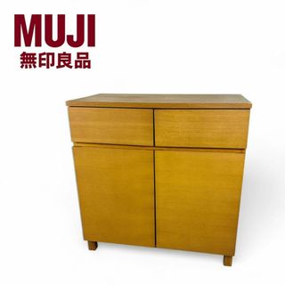 廃盤商品】【美品】無印良品 スタッキングキャビネットB オーク 廃盤商品】【美品】無印良品 スタッキングキャビネットB オーク
