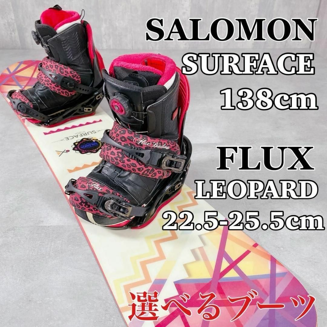 Y429 SALOMON スノボ 板 138 FLUX S 22.5-25.5 スノーボード Y429 SALOMON スノボ 板 138 FLUX S 22.5-25.5 スノーボード