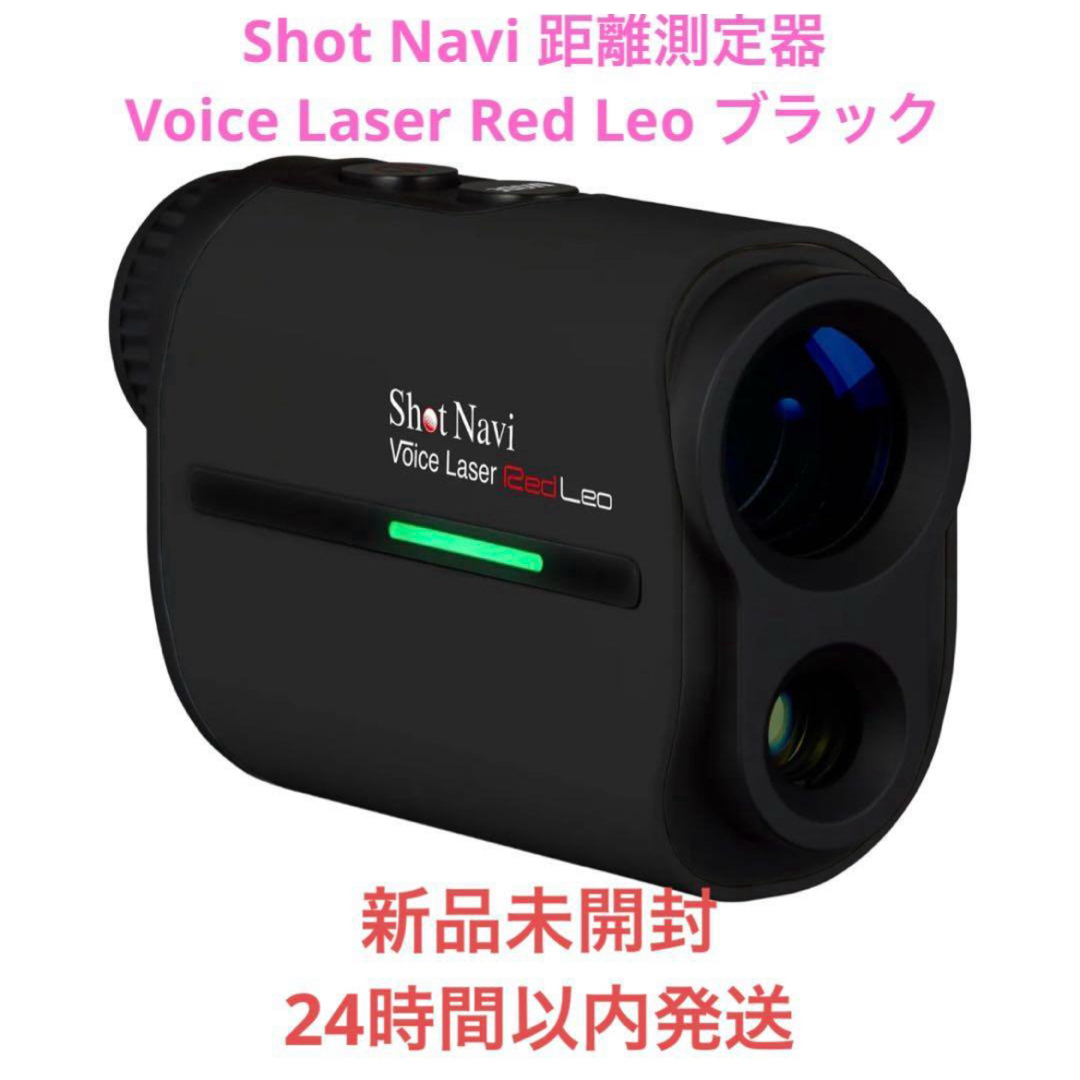Shot Navi 距離測定器 Voice Laser Red Leo ブラック Shot Navi 距離測定器 Voice Laser Red Leo ブラック