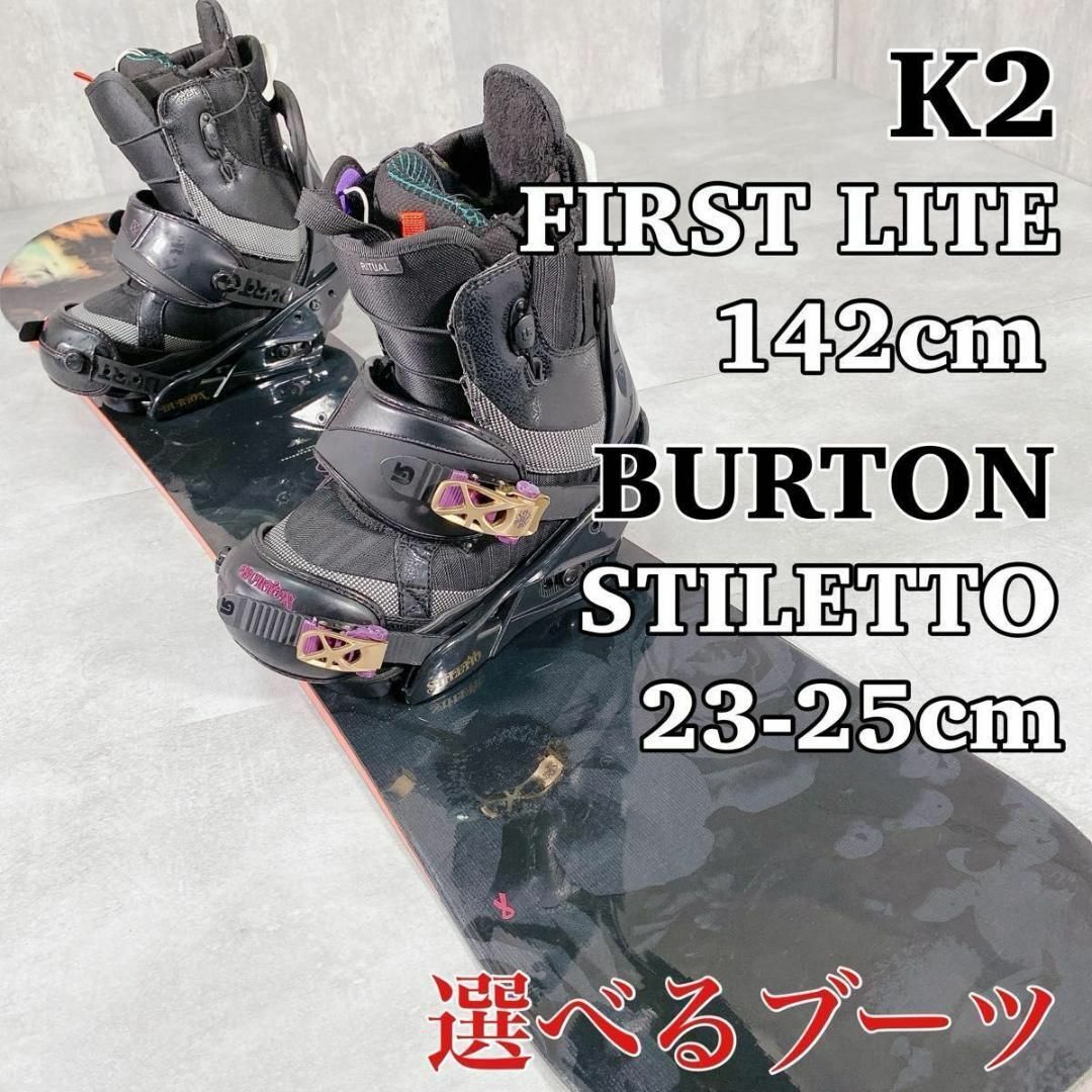 Y011 K2 ケーツー WWW 流 スノーボード スノボ 板 142 BURTON Y011 K2 ケーツー WWW 流 スノーボード スノボ 板 142 BURTON