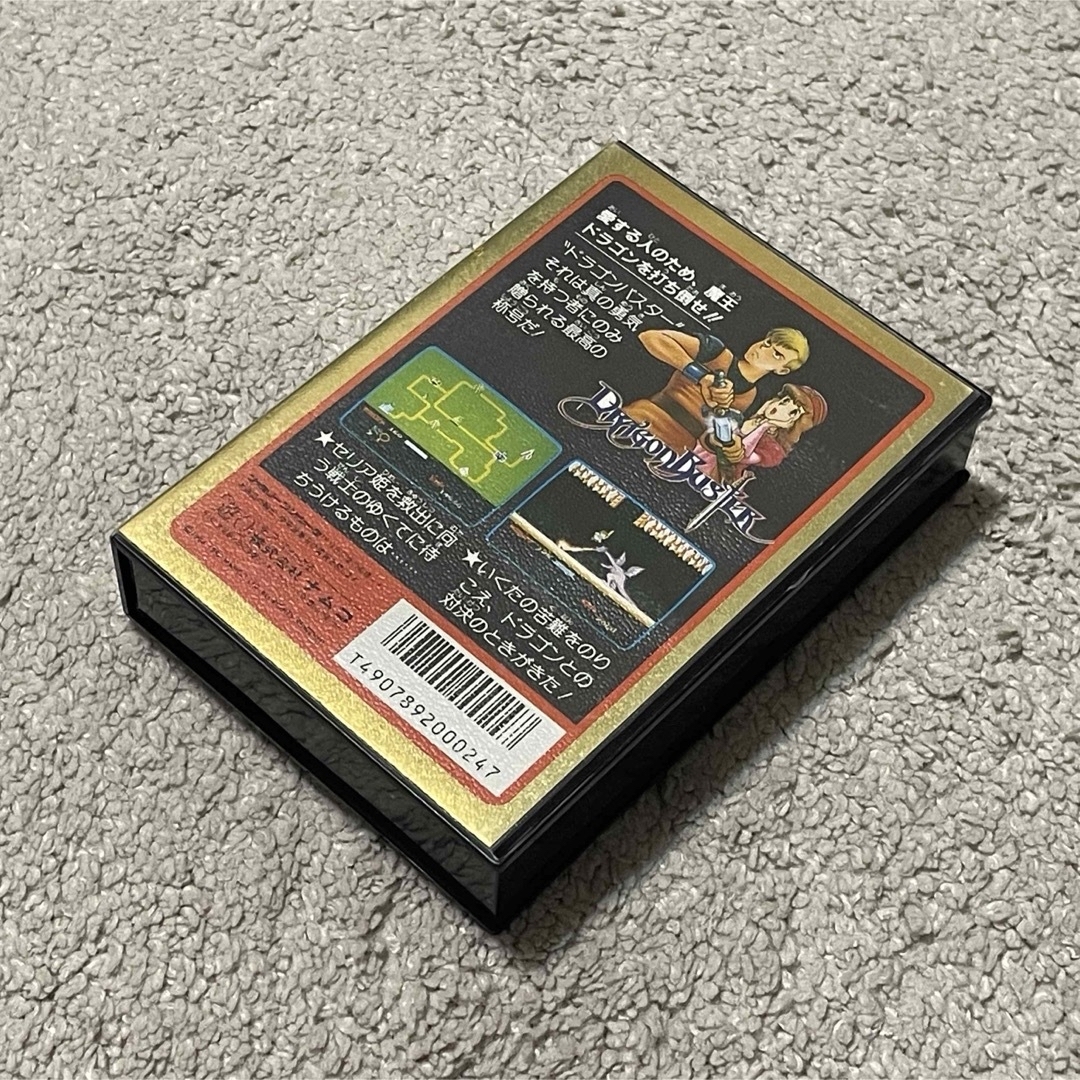 ナムコの不屈の名作! ステッカー未使用 激レア 美品 完品 ナムコの不屈の名作! ステッカー未使用 激レア 美品 完品