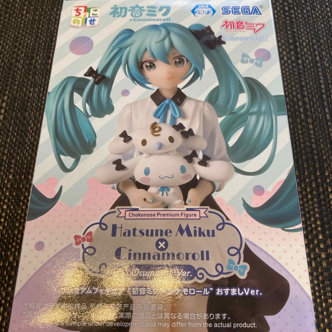 シナモロール - ちょこのせ プレミアムフィギュア 初音ミク シナモロール - ちょこのせ プレミアムフィギュア 初音ミク