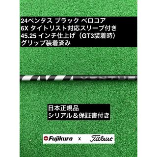 Fujikura - 24ベンタス ブラック 6S 45.5 インチ タイトリストスリーブ付 Fujikura - 24ベンタス ブラック タイトリスト対応スリーブ付 6X
