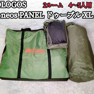 LOGOS(テント/タープ)のフリマアイテム一覧 LOGOS(テント/タープ)のフリマアイテム一覧
