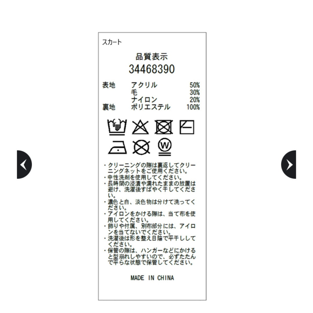 Mystrada - 【洗濯日和様専用】Mystrada ブークレジャケット Mystrada - 【洗濯日和様専用】Mystrada ブークレジャケット