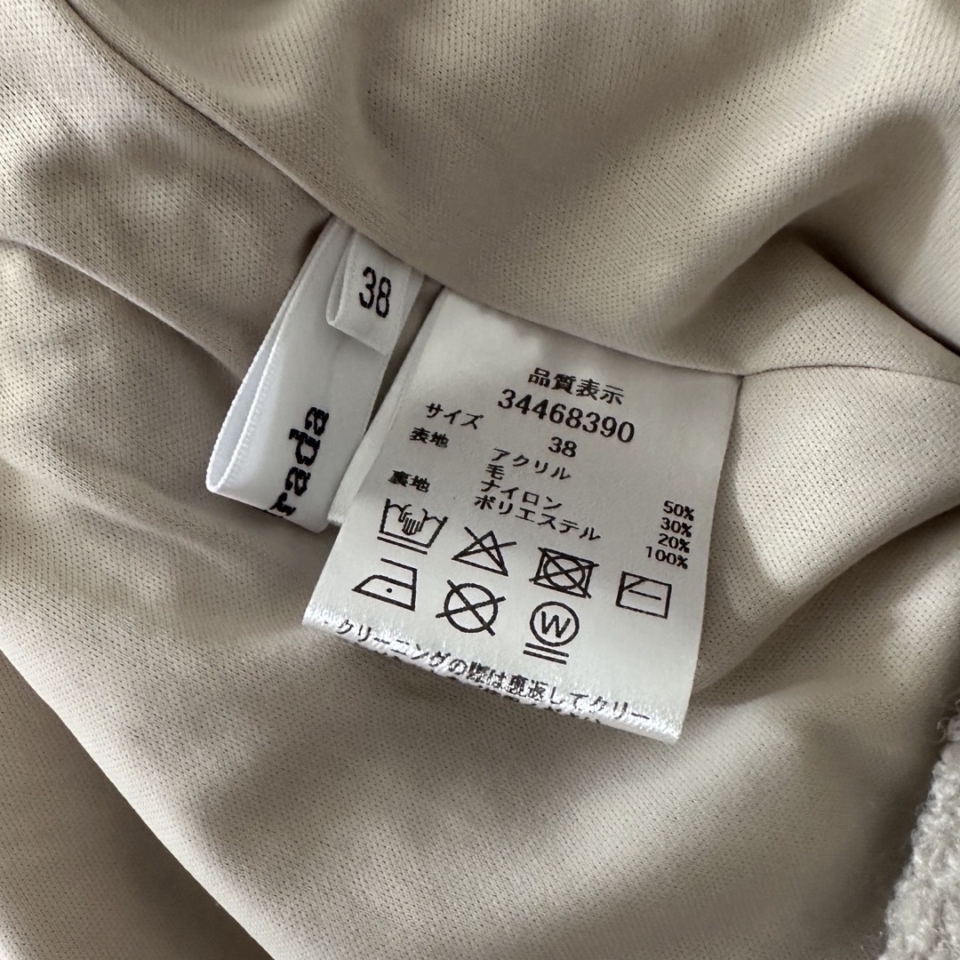 Mystrada - 【洗濯日和様専用】Mystrada ブークレジャケット Mystrada - 【洗濯日和様専用】Mystrada ブークレジャケット