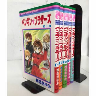 ペンギンブラザーズ 全巻セット 全5巻セット/d7482-0002-S23の ペンギンブラザーズ 全巻セット 全5巻セット/d7482-0002-S23の