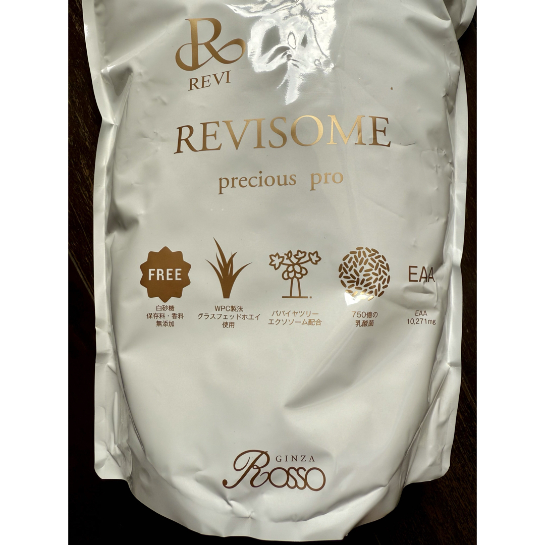 REVI ルヴィ 新商品 プロティン プレシャスプロ ほうじ茶ラテ味 REVI ルヴィ 新商品 プロティン プレシャスプロ ほうじ茶ラテ味