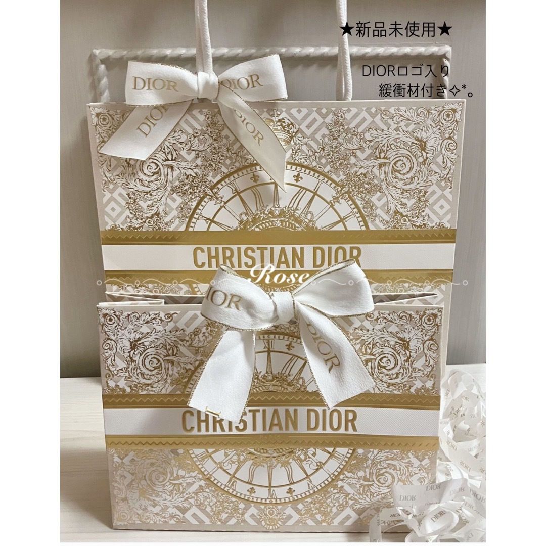 未使用】Dior ディオール 紙袋 楽しく ショッパー ショップ袋 未使用】Dior ディオール 紙袋 楽しく ショッパー ショップ袋