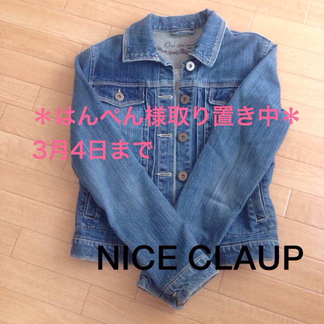 one after another NICE CLAUP(ワンアフターアナザーナイスクラップ)の♡NICE CLAUP♡Gジャン レディースのジャケット/アウター(Gジャン/デニムジャケット)の商品写真