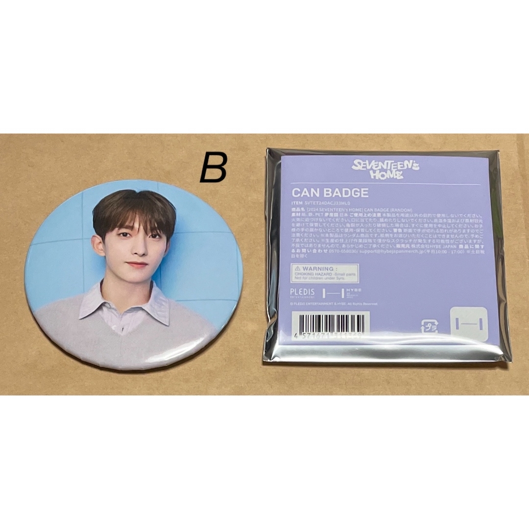 Seventeen 易 セブチ HOME 缶バッジ ドギョム 売買された Seventeen 易 セブチ HOME 缶バッジ ドギョム 売買された