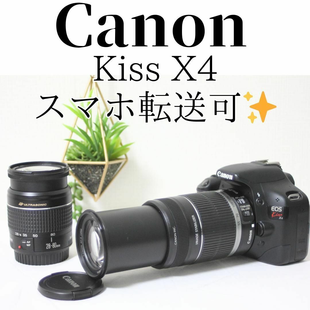 カメラ Canon Eos kiss X4 / Zoom Lens EF-S 18-55mm f3.5-5.6 カメラ Canon Eos kiss X4 / Zoom Lens EF-S 18-55mm f3.5-5.6