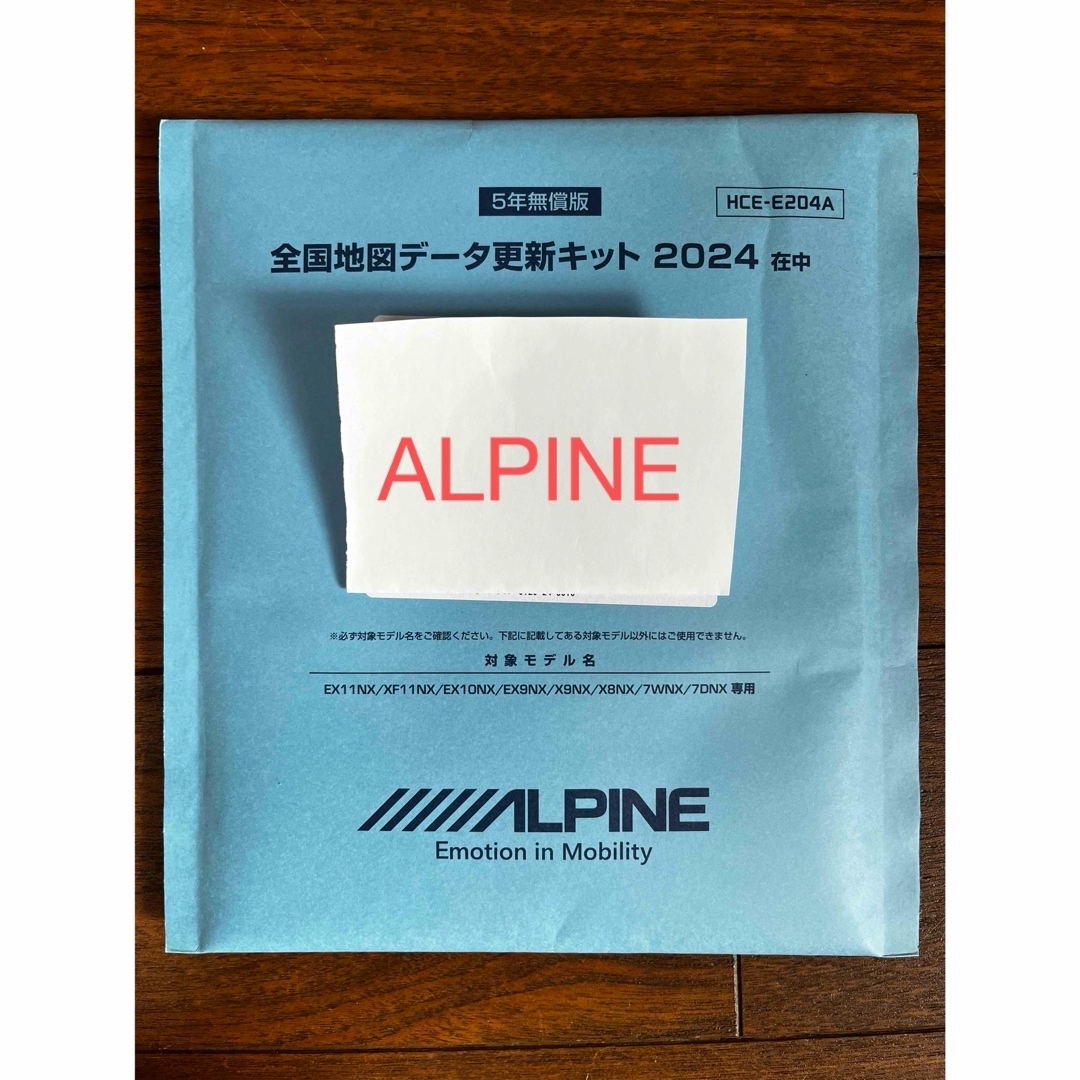 ALPINE アルパイン 凝り固まっ HCE-E108A 2024年度版 全国地図 ALPINE アルパイン 凝り固まっ HCE-E108A 2024年度版 全国地図