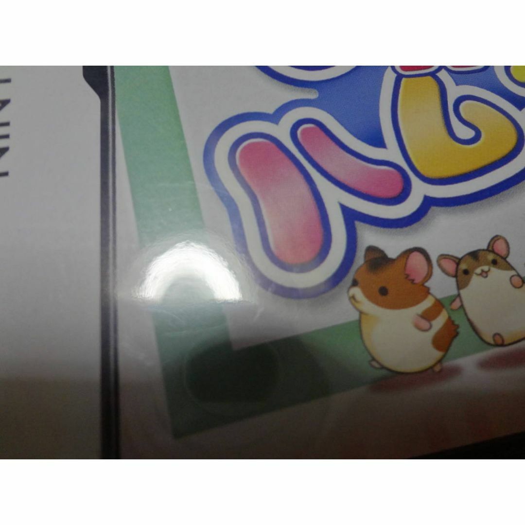 ラブラブハムスター DS 未開封 ラブラブハムスター DS 未開封