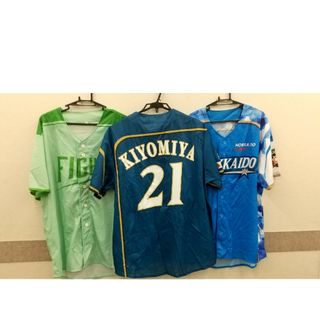 #日ハムファイターズ#レプリカユニフォーム  #清宮プリント ほか２着付き(応援グッズ)