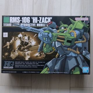 BANDAI - HGUC 1/144 ハイザック　新品未組立