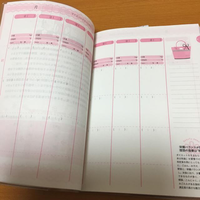 Beauty Diet Note レコーディングダイエット ノートの通販 By さやちゃん S Shop ラクマ