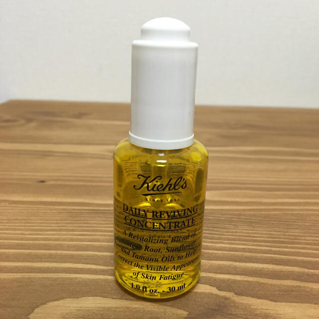 Kiehl's(キールズ)のキールズ  デイリーボタニカル コンセントレート コスメ/美容のスキンケア/基礎化粧品(フェイスオイル/バーム)の商品写真