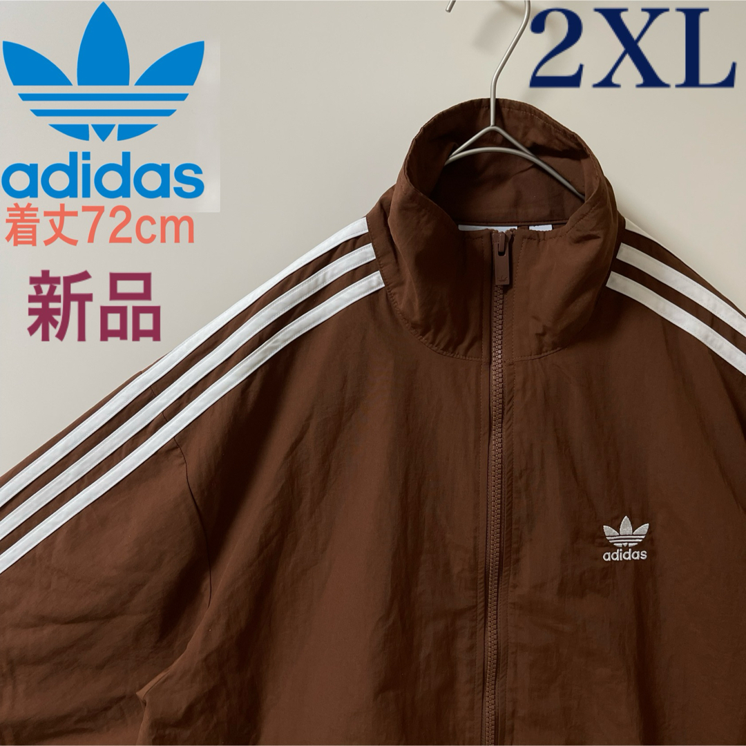 Originals(adidas) - 2XL新品】アディダス刺繍トラック Originals(adidas) - 2XL新品】アディダス刺繍トラック
