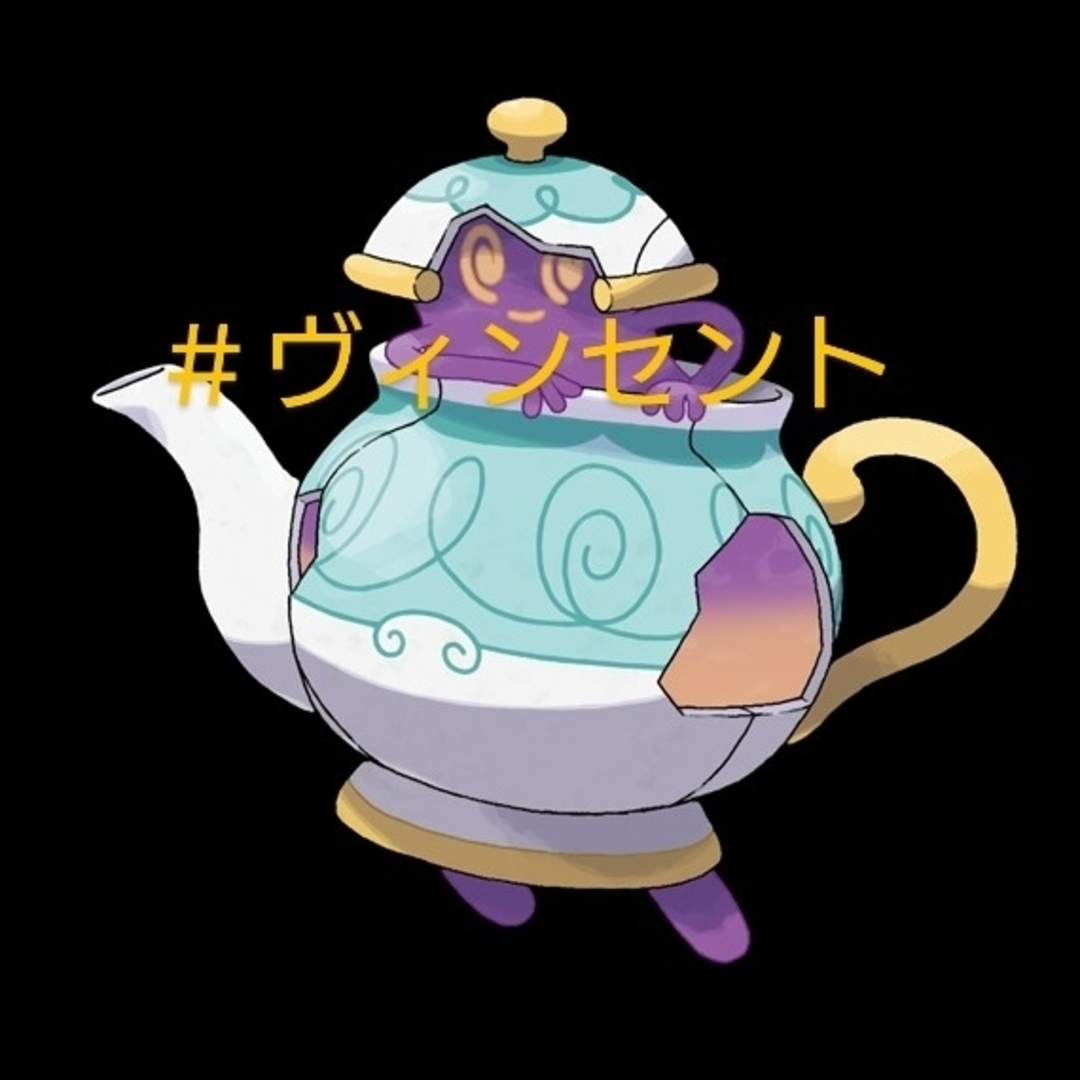ポケモン - ポケモン ポケモンカフェ Pokemon ポットデス ポケモン - ポケモン ポケモンカフェ Pokemon ポットデス