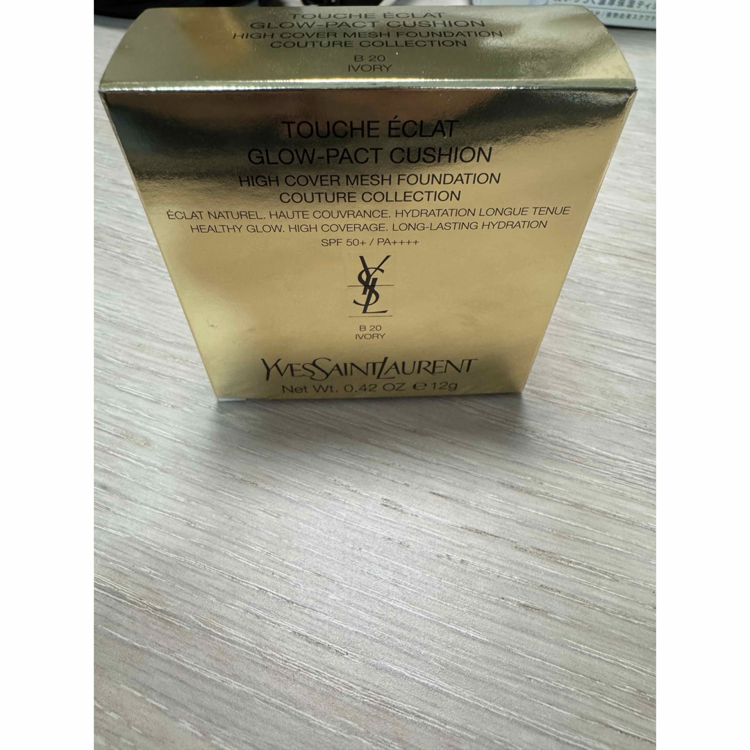 Yves Saint Laurent - イブサンローランラディアントタッチ Yves Saint Laurent - イブサンローランラディアントタッチ