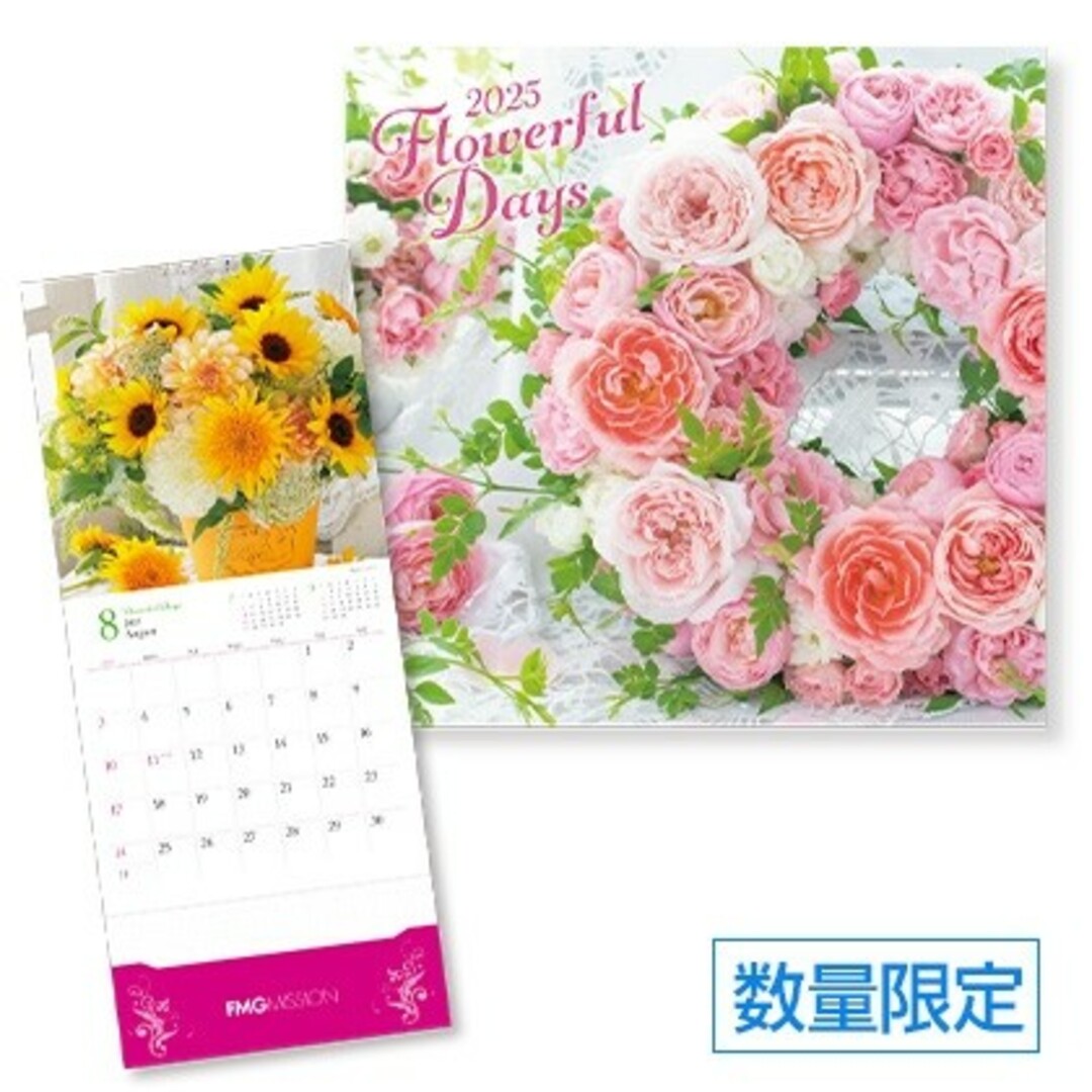 AVON(エイボン)の毎年好評2025年 フラワーカレンダー 壁掛け インテリア/住まい/日用品の文房具(カレンダー/スケジュール)の商品写真