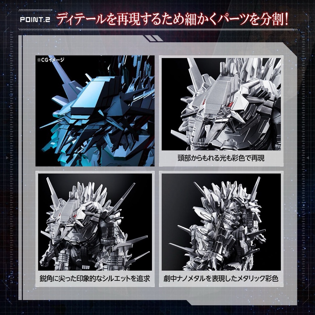 BANDAI - マスターディテール ムービーモンスターシリーズ BANDAI - マスターディテール ムービーモンスターシリーズ