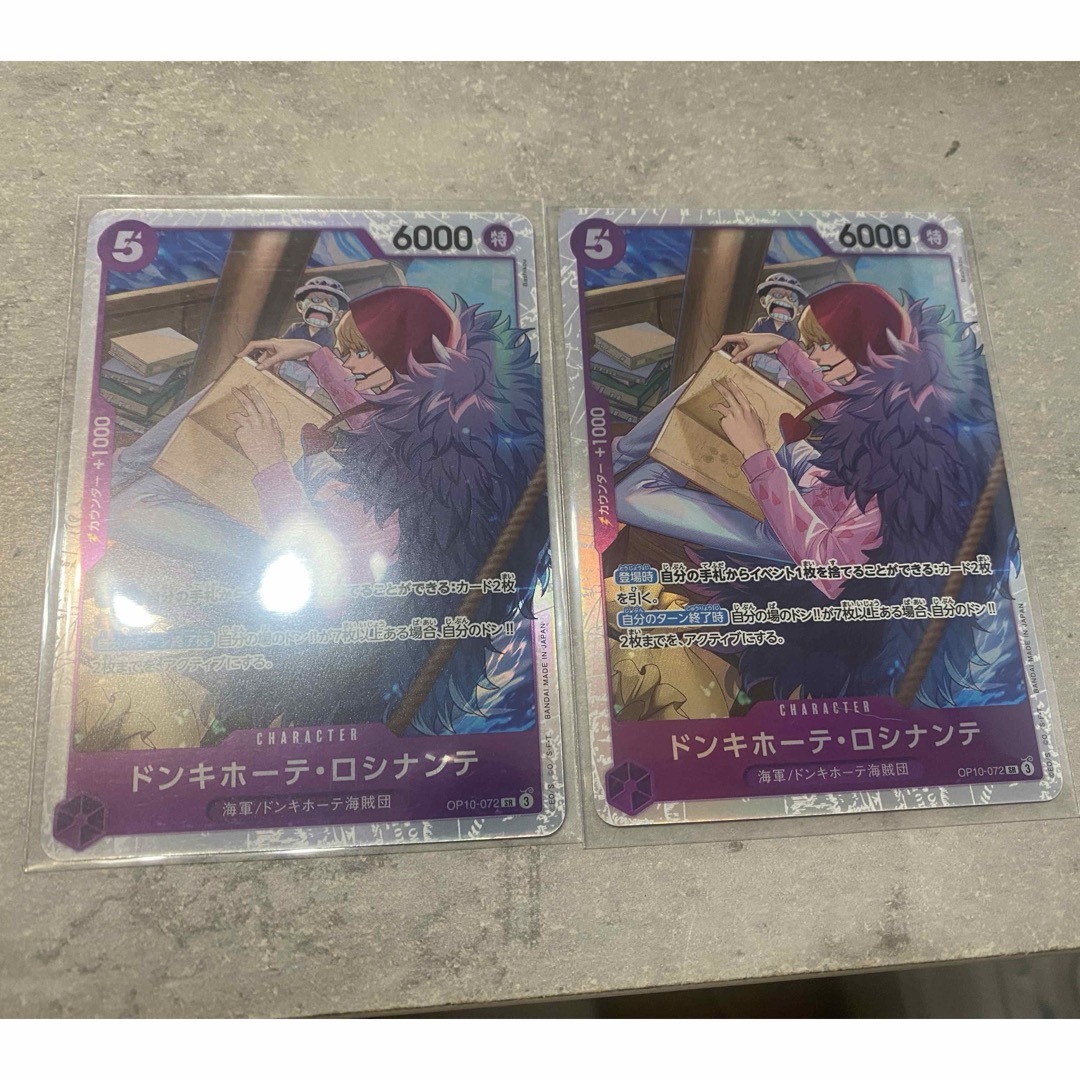 ONE PIECE - ワンピースカード コラソン SR 2枚セットの通販 by ONE PIECE - ワンピースカード コラソン SR 2枚セットの通販 by