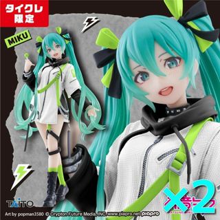 【タイクレ限定2点】初音ミク Fashion フィギュア Punk(アニメ/ゲーム)