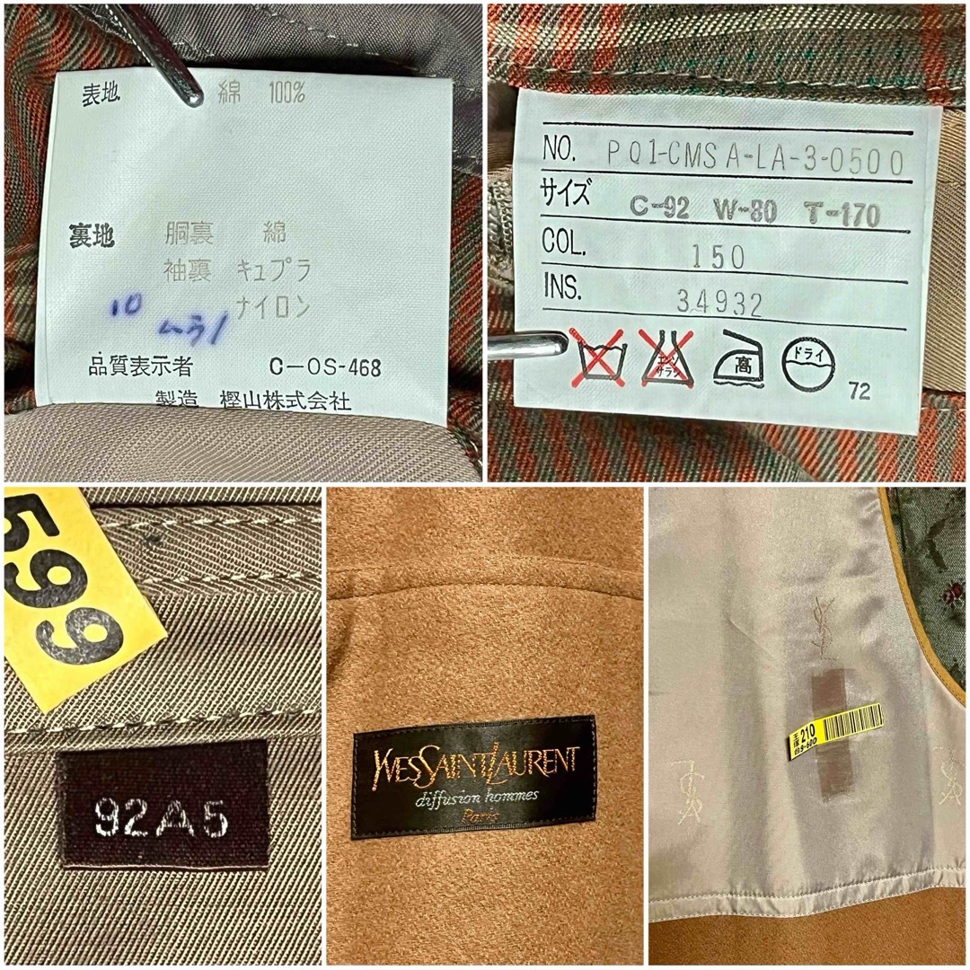 美品 ヴィンテージ イヴサンローラン ステンカラーコート 無地 美品 ヴィンテージ イヴサンローラン ステンカラーコート 無地