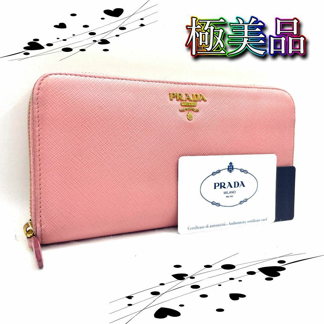 1円 □美品□ PRADA プラダ 1ML506 サフィアーノレザー ラウンド 1円 □美品□ PRADA プラダ 1ML506 サフィアーノレザー ラウンド