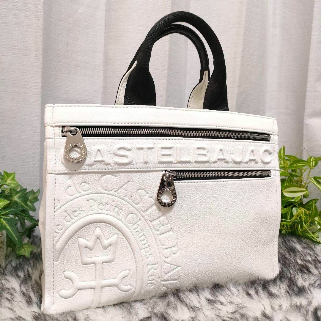 CASTELBAJAC - カステルバジャック トートバッグ ホワイト CASTELBAJAC - カステルバジャック トートバッグ ホワイト