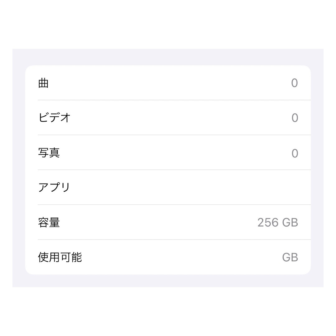iPhone - ☆美品☆『iPhone 15 / 256G / ピンク▽SIMフリー』の iPhone - ☆美品☆『iPhone 15 / 256G / ピンク▽SIMフリー』の