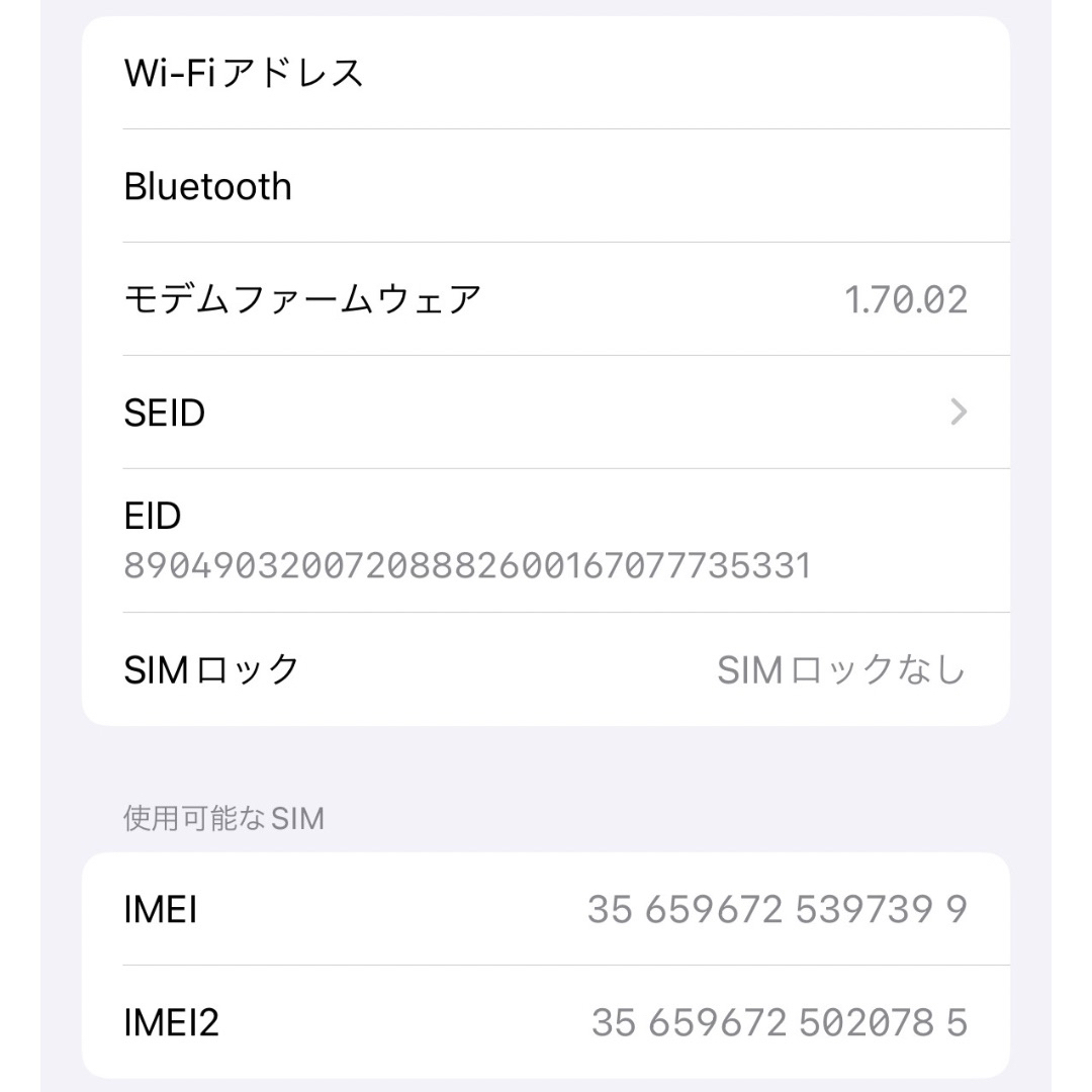 iPhone - ☆美品☆『iPhone 15 / 256G / ピンク▽SIMフリー』の iPhone - ☆美品☆『iPhone 15 / 256G / ピンク▽SIMフリー』の