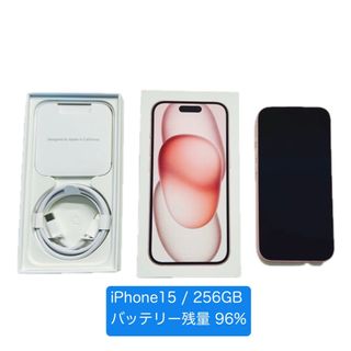 iPhone - ☆美品☆『iPhone 15 / 256G / ピンク▽SIMフリー』の iPhone - ☆美品☆『iPhone 15 / 256G / ピンク▽SIMフリー』の