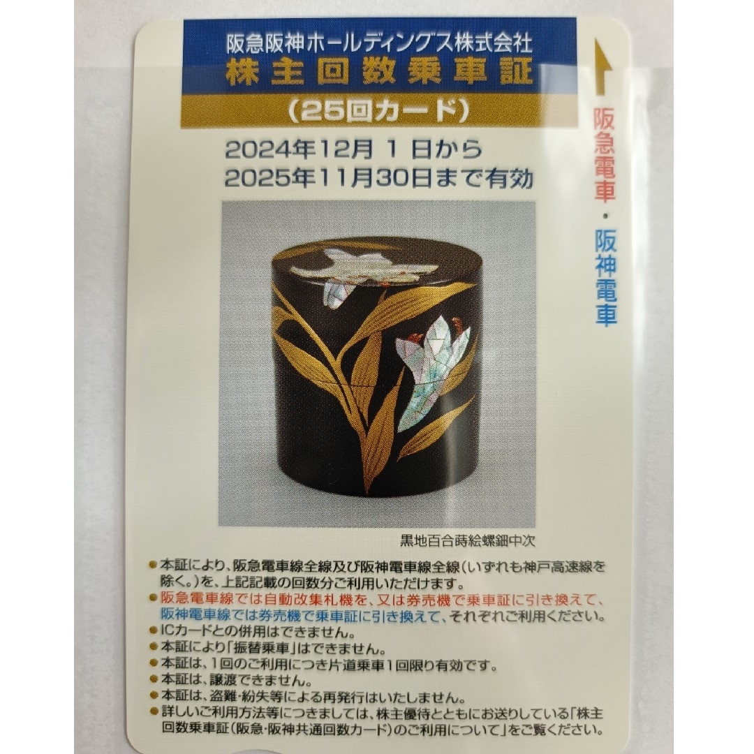 冊数変更OKイズミ 株主優待 30000円分 (10000円×3冊) 1万 3万 冊数変更OKイズミ 株主優待 30000円分 (10000円×3冊) 1万 3万
