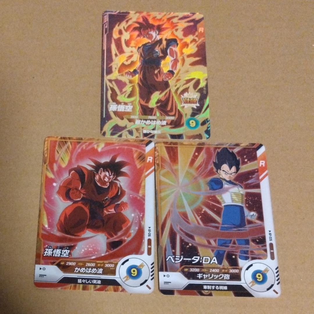 ドラゴンボールスーパーダイバーズ 孫悟空 めんどくさかっ AP016 ドラゴンボールスーパーダイバーズ 孫悟空 めんどくさかっ AP016