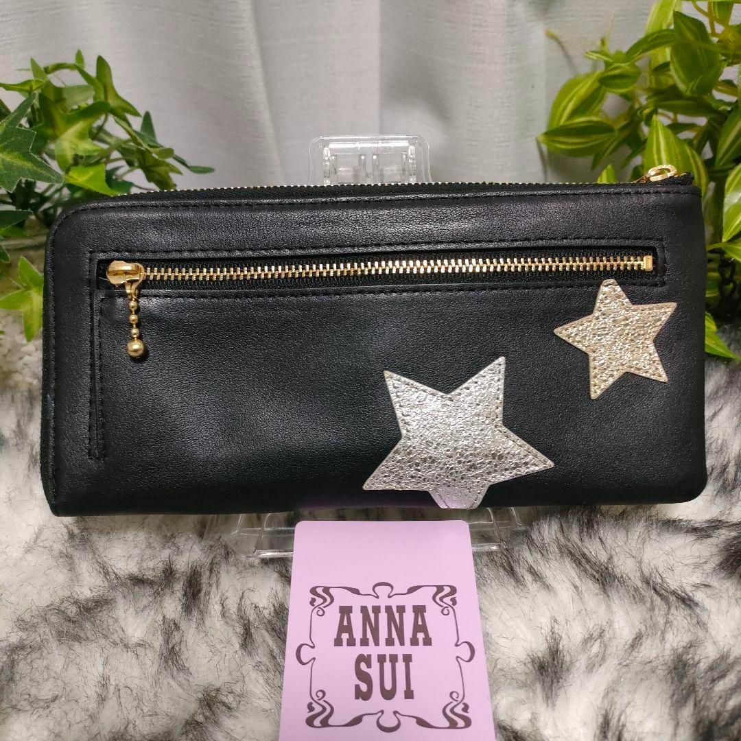 ANNA SUI - アナスイ 長財布 ブラック ネコ スター ANNA SUI ANNA SUI - アナスイ 長財布 ブラック ネコ スター ANNA SUI