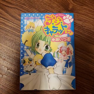 花秘める君のメテオール 花メテ 1巻 だるく TSUTAYA 特典 花秘める君のメテオール 花メテ 1巻 だるく TSUTAYA 特典