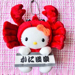 ハローキティ(ぬいぐるみ)のフリマアイテム一覧 ハローキティ(ぬいぐるみ)のフリマアイテム一覧