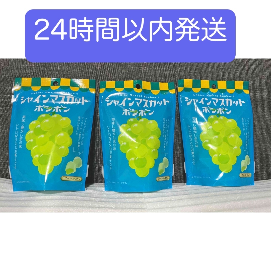 フォーデイズ 核酸ドリンク3本セット フォーデイズ 核酸ドリンク3本セット
